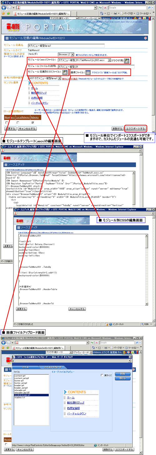 キャプチャー画像