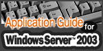 Windows Server 2003 アプリケーション ガイド