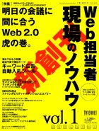 冊子表示