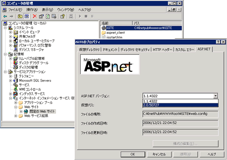 i-SITE PORTALのプロパティ