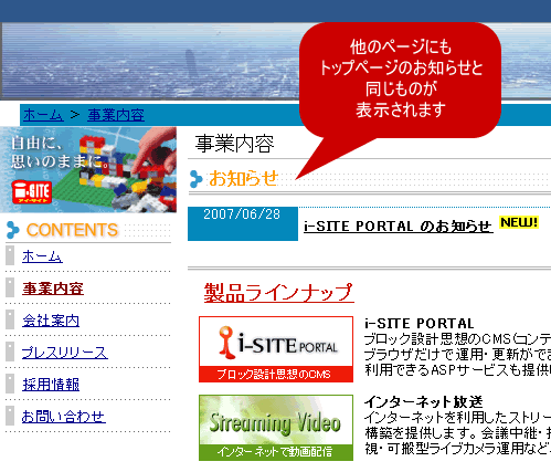 同じものが表示されます