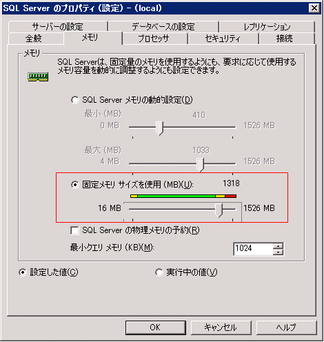 sql2000