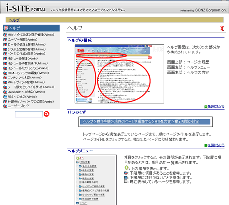 inherit02.gif