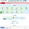 愛知県東三河広域連合