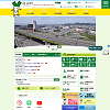 岐阜県岐南町